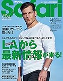 Safari(サファリ) 2018年 09 月号 [LAから最新情報が来る!/ヘンリー・カヴィル]