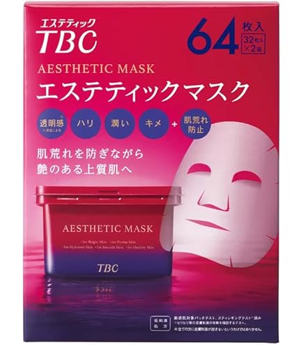Amazon.co.jp: TBC エステティックマスク 保湿 64枚入 (32枚入 x 2箱
