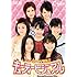 ℃-ute「ミュージックV特集2 ～キューティービジュアル～」
