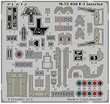 プラッツ 1/72 航空自衛隊 F-1 用 ディテールアップエッチングパーツ (内装用) プラモデル用パーツ