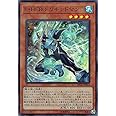 遊戯王 DP23-JP013 Ｅ・ＨＥＲＯ リキッドマン (日本語版 スーパーレア) デュエリストパック －レジェンドデュエリスト編6－