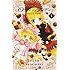 かるき春, PEACH-PIT「ローゼンメイデン dolls talk(1)」