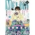 「メロディ 2017年6月号」