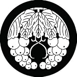 家紋シール 下がり葡萄紋 布タイプ 直径23mm 6枚セット NS23-0276