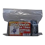 サンガーデン ハウス部材 ヒロパイプジョイント 22mmΦ用 10個パック