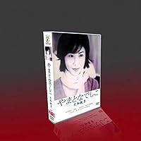 ♦︎新品ケース付き♦︎ やまとなでしこ レンタルDVD 全話完結セット Amazon.co.jp: やまとなでしこ [レンタル落ち] 全6巻セット