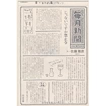 経済ってそういうことだったのか会議 経済ってそういうことだったのか会議 | 佐藤 雅彦, 竹中 平蔵