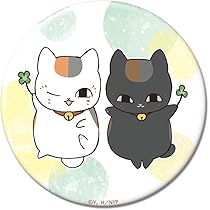 夏目友人帳 ニャンコ先生 缶バッジ Amazon | 夏目友人帳 缶バッジ デザイン04 ニャンコ先生&黒