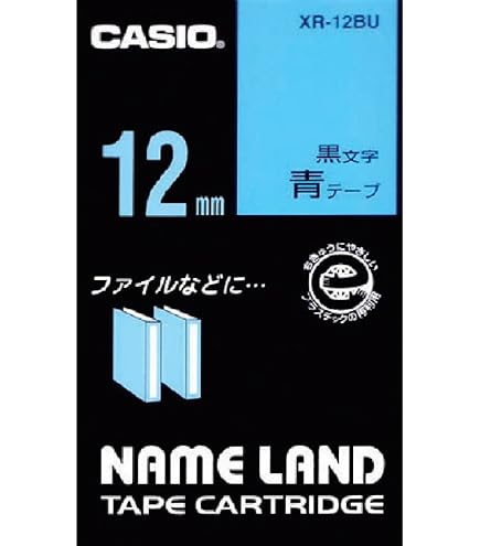 Amazon | カシオ ラベルライター ネームランド テープ 12mm XR-12ABU