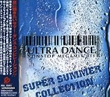 ウルトラダンス11~スーパー・サマー・コレクション~(CCCD)
