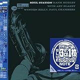 ソウル・ステーション