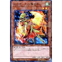 遊戯王 ネフティスの導き手 ノーマル パラレル ノーパラ 準美品 ネフティスの導き手【ノーマルパラレル】{DBHS-JP013}《モンスター》