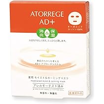 Amazon | アトレージュエーディープラス アトレージュ AD+ 薬用