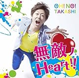 ���G�mHeart!!