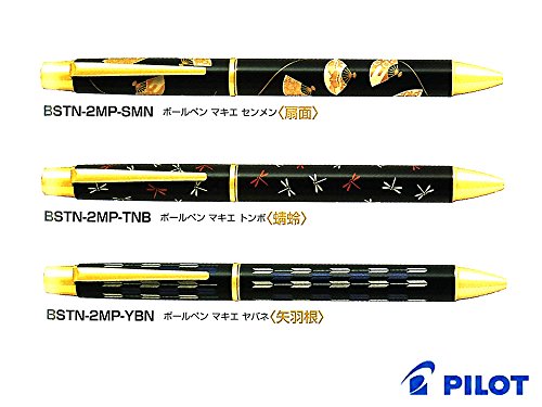 PILOT] 國光會 平蒔絵 ボールペン 扇面 BSTN-2MP-SMN 最終値下げ 平