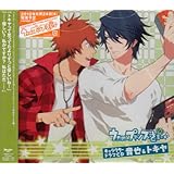 Amazon うたの プリンスさまっ 音符記号 ドラマcd 1 ドラマ 寺島拓篤 鈴村健一 谷山紀章 宮野真守 諏訪部順一 下野紘 中村悠一 遊佐浩二 アニメ ミュージック