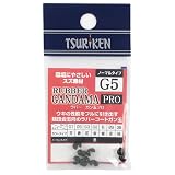 釣研 トーナメントガン玉 ノーマルタイプ 黒 G5