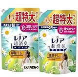 レノア 超消臭1WEEK 柔軟剤 部屋干し おひさまの香り 詰替超特大 1380mL ×2個セット HULVENOオリジナルポケットティッシュ付