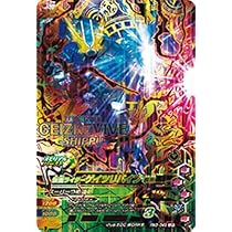 BANDAI - 古里 ガンバライジング LR、CP ガンバライジング LR 仮面ライダー新 1号 PBS-058 中古 - メルカリ