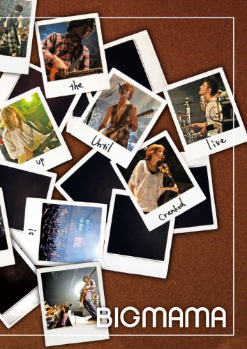 走れエロスの歌詞 Bigmama Oricon News