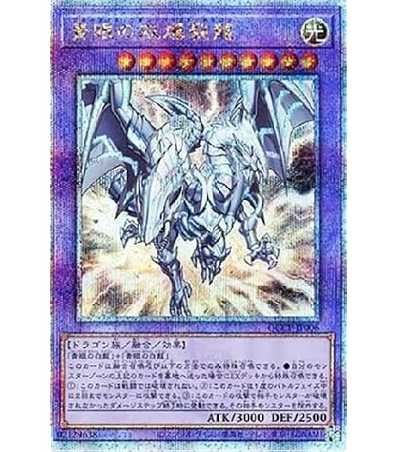 Amazon | 遊戯王 QCCP-JP028 リミッター解除 （イラスト違い） 25SE