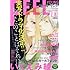 「フィール・ヤング2017年2月号」