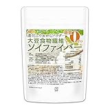 NICHIGA(ニチガ) 大豆食物繊維（ソイファイバー）100g糖質0 食物繊維豊富 IP管理大豆使用 進化したおからパウダー [04]