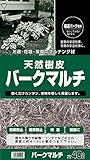 天然樹皮　バークマルチ　40Ｌ