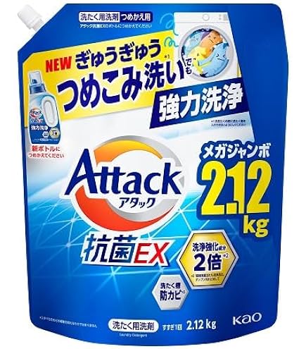 Amazon | 花王 アタック抗菌EX 詰替 超特大 1590g | 花王(Kao) | 液体洗剤