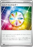 SVN 044/045 ルミナスエネルギー デッキビルドBOX「バトルパートナーズ」