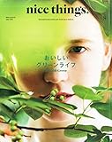 nice things.(ナイスシングス) 2015年 08 月号 [雑誌]