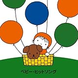 �`�Ԃ�������������􂽂̂������Y���`�x�r�[�E�q�b�g�\���O