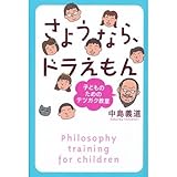 ダーリン-打令-