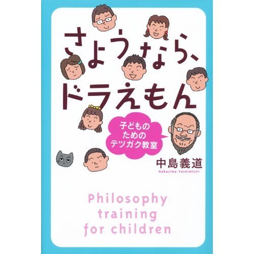 ダーリン-打令-