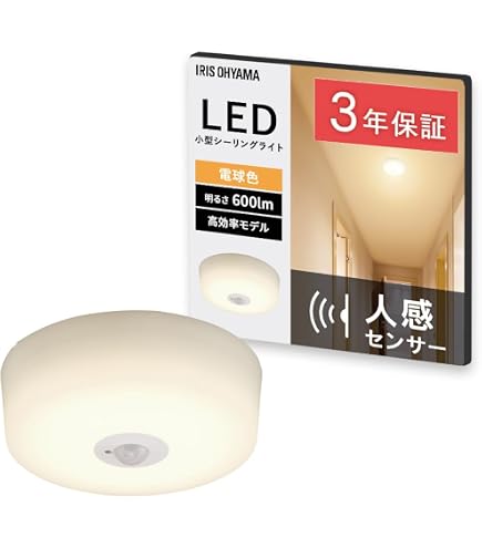 Amazon | DAIKO LED人感センサー付小型シーリング 白熱灯