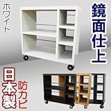 家具工場直販 鏡面仕上げ仕様 ワゴン （単品/ホワイト） 日本製 キャスター付き サイドワゴン サイドテーブル キャビネット チェスト サイドラック 家具ファクトリー (ホワイト【鏡面仕上げ・単色】)