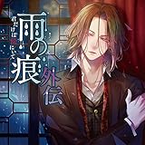 �J�̍��O�` �L�~�����͖T�ɂ���