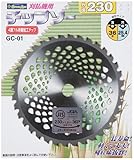 Green Ace 竹・笹・一般下刈り用 230×36P GC-01