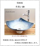 信楽焼　 オーバーフロー タイプ 洗面ボール　【青ガラス角型 手洗い鉢　tr-6015】二重構造　洗面鉢　洗面器　洗面シンク　洗面ボウル　洗面台　手洗い　手洗い器　陶器洗面　陶器　焼き物　しがらき焼　