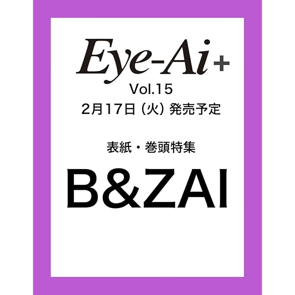 Amazon.co.jp: 墜落JKと廃人教師 DVD BOX [DVD] : 橋本涼 (HiHiJets