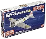 プレックス/プラッツ 荒野のコトブキ飛行隊 零戦二一型 空賊機 1/144スケール プラモデル KHK144-1SP