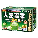 Natural Life 山本漢方製薬 青汁 粉末 大麦若葉100% 3g×220包