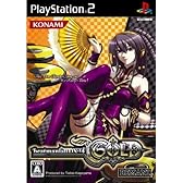 ビートマニア II DX 14 ゴールド