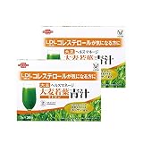 大正製薬 ヘルスマネージ 大麦若葉青汁キトサン 2箱 【特定保健用食品】 キトサン 大麦若葉 LDL コレステロール トクホ 青汁