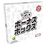 ホビージャパン ミクロマクロ: クライムシティ ボーナスボックス 日本語版 (1-4人用 15-45分 12才以上向け) ボードゲーム
