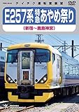 E257�n ���}����ߍՂ�(�V�h�`�����_�{)