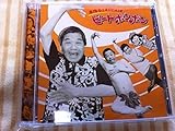 beatmania ANI-SONG MIX �Ԓ˕s��vREMIX-�r�[�g�{���{��-