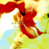 ����Ȃ��������x