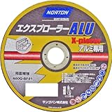 NORTON エクスプローラー ALU アルミ用切断砥石 125mm 10枚入り