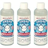 スリーケーコーポレーション 部屋干しバイオくん 200ml x 3本セット